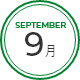 9月